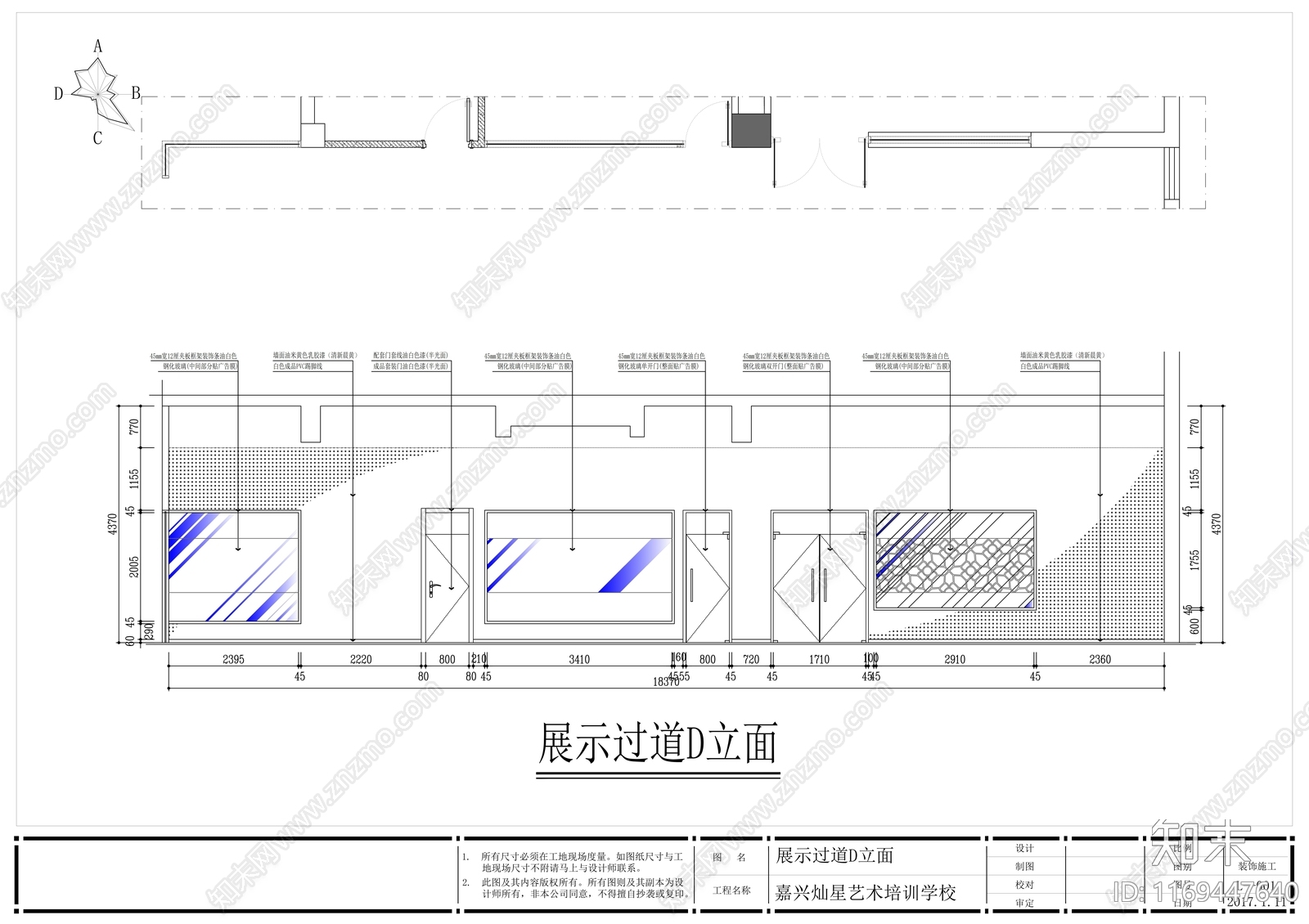 现代学校cad施工图下载【ID:1169447640】