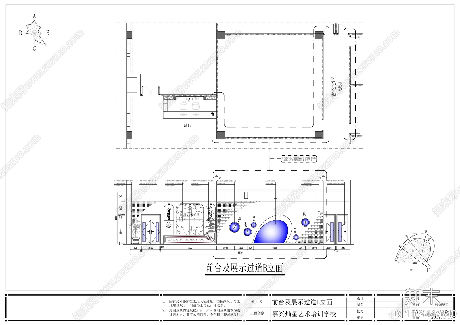 现代学校cad施工图下载【ID:1169447640】