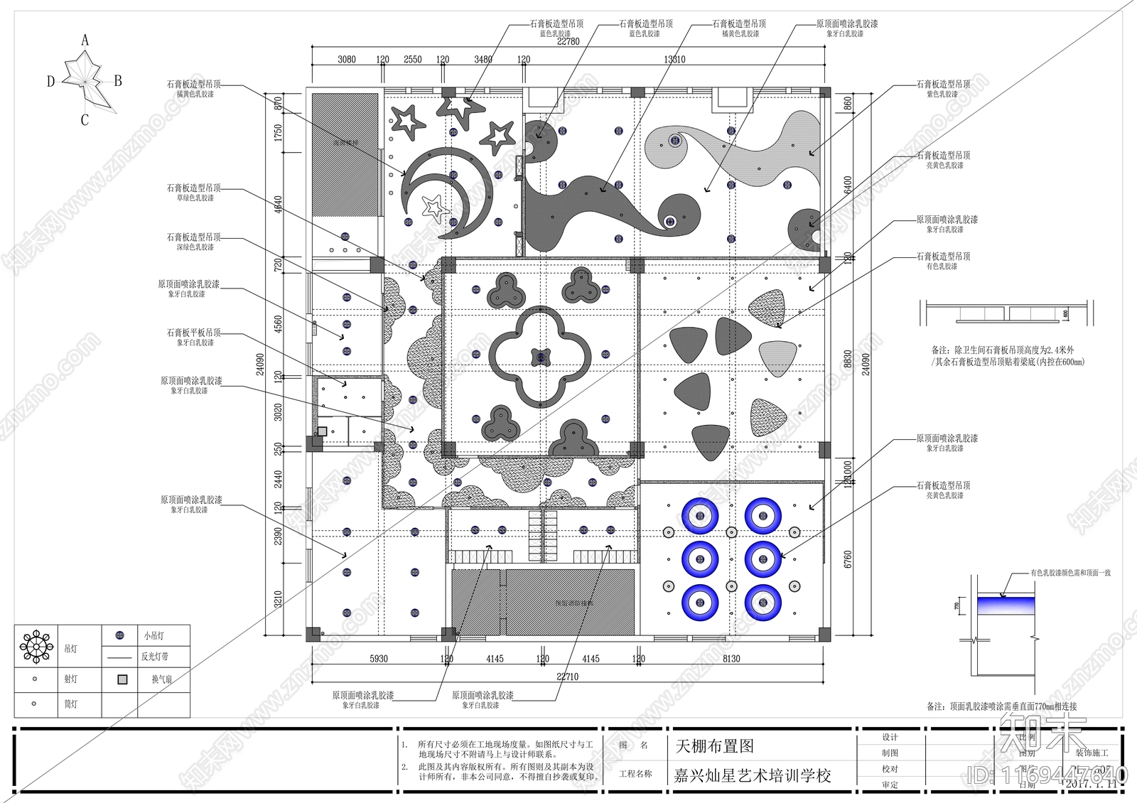 现代学校cad施工图下载【ID:1169447640】