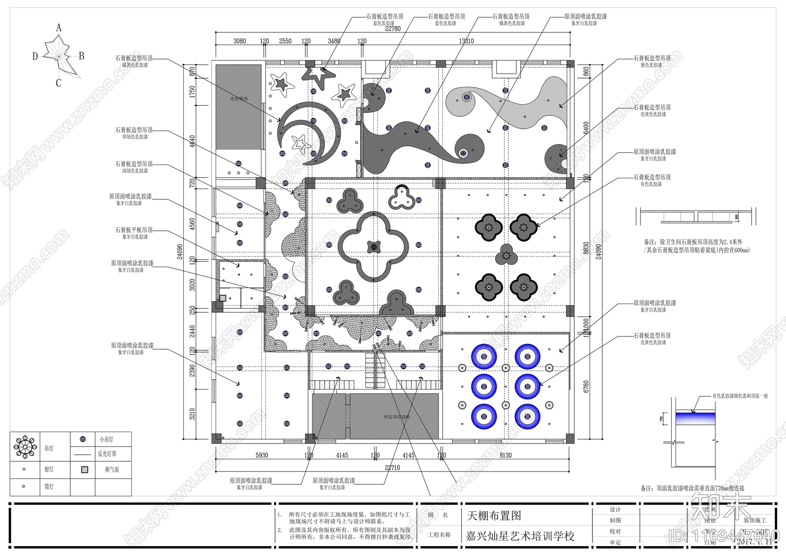 现代学校cad施工图下载【ID:1169447640】