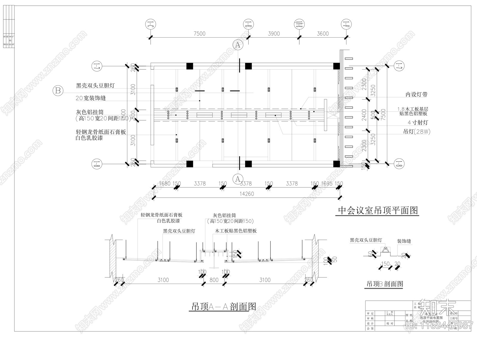 现代博物馆cad施工图下载【ID:1169447987】