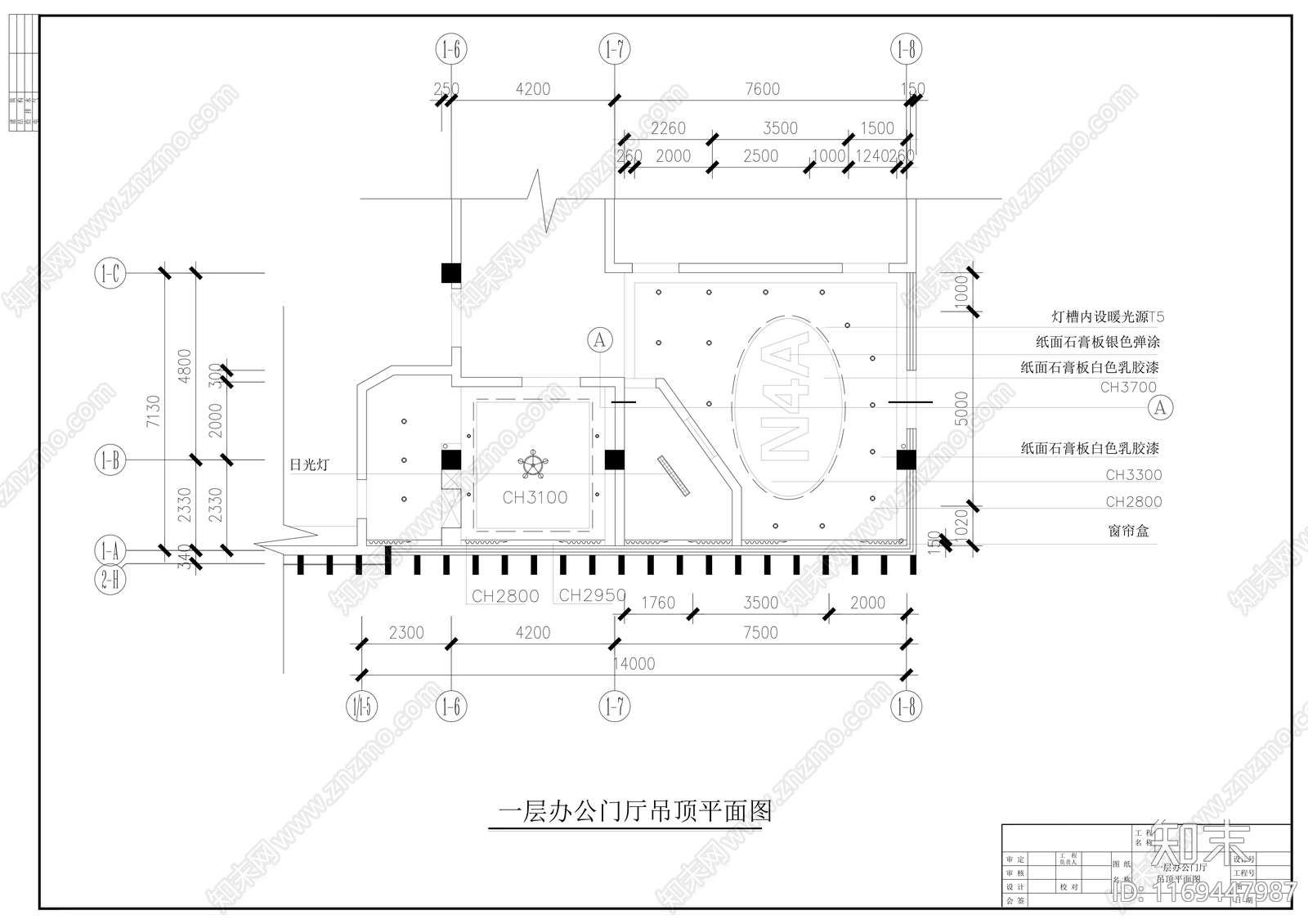 现代博物馆cad施工图下载【ID:1169447987】