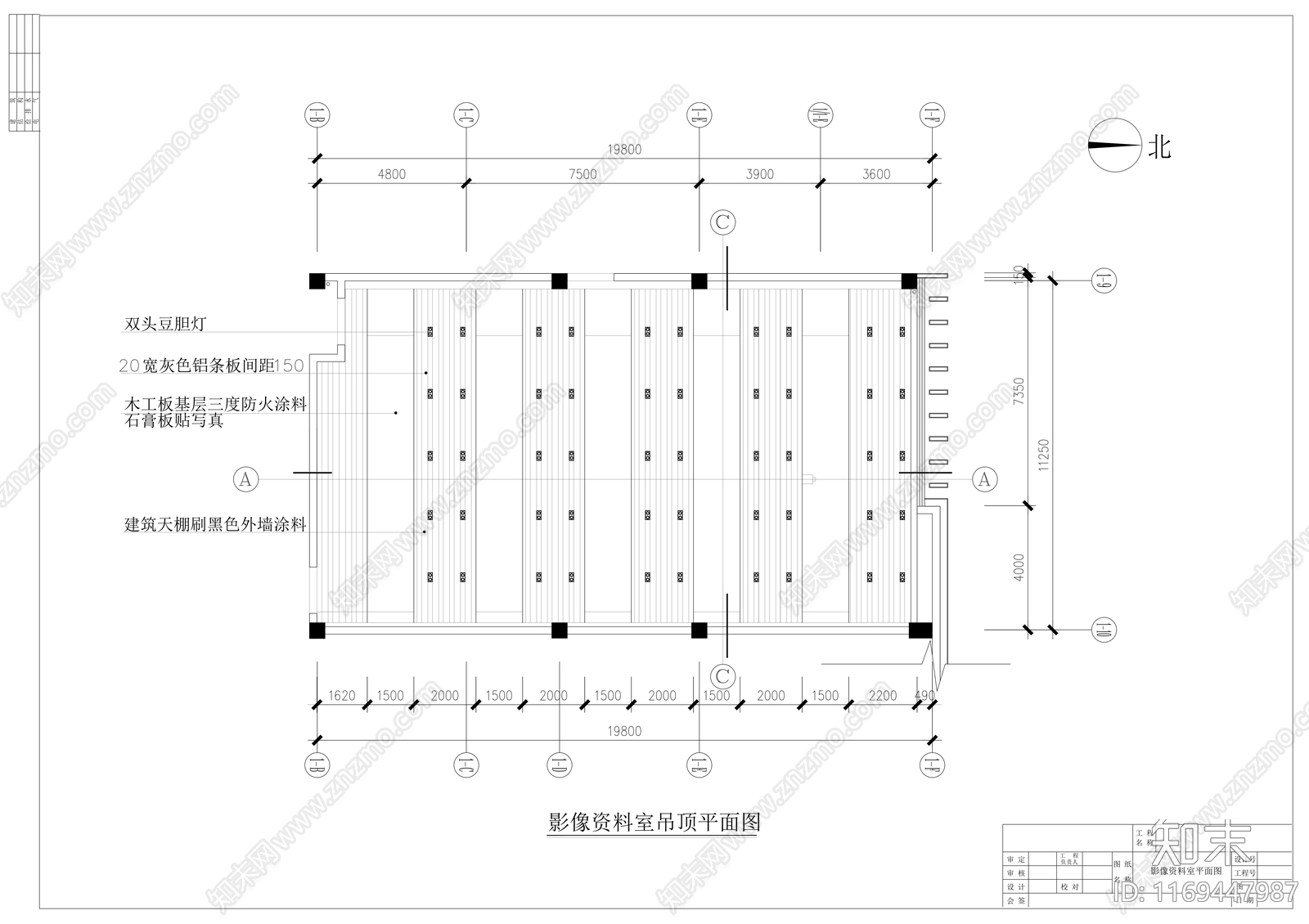 现代博物馆cad施工图下载【ID:1169447987】