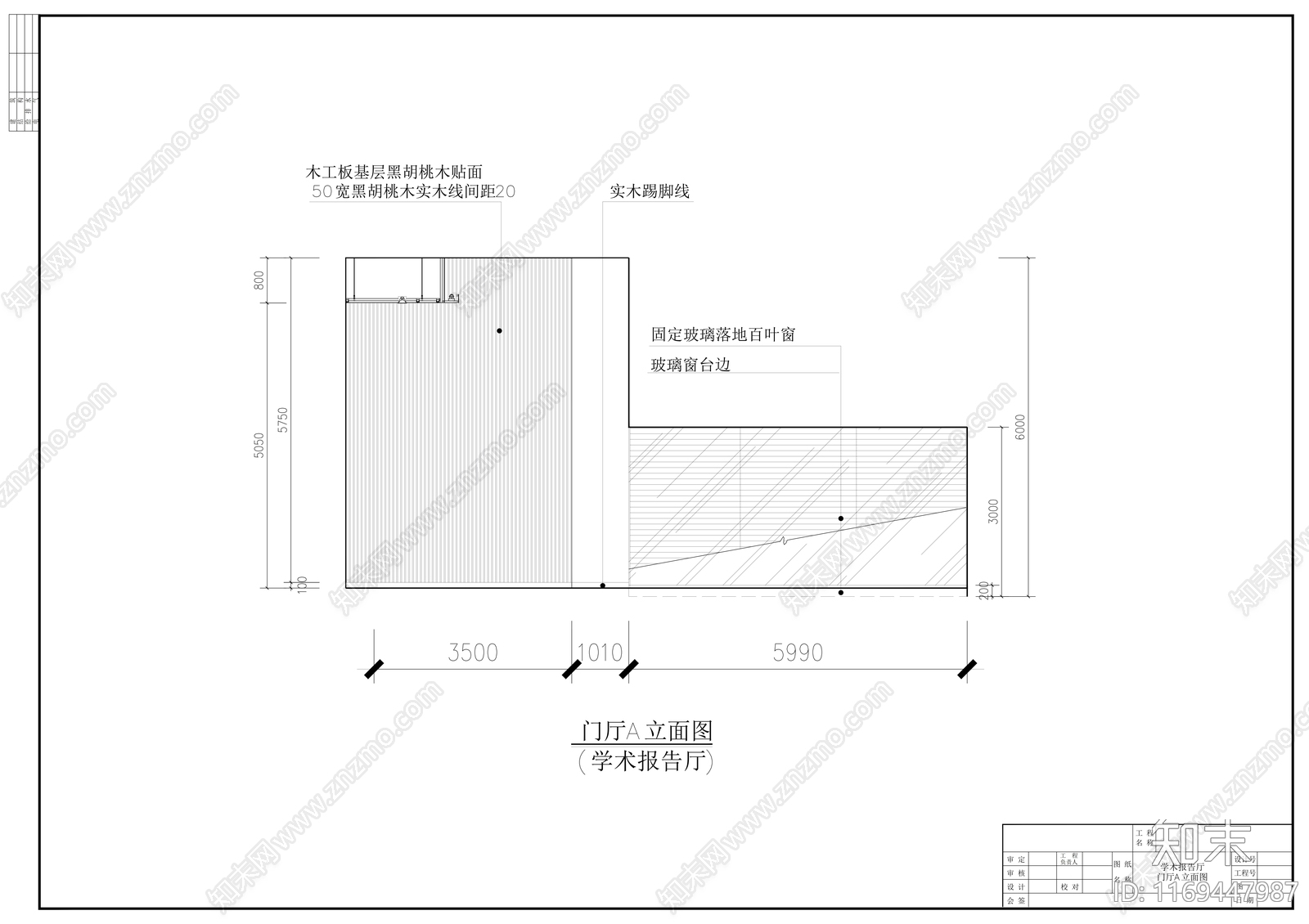 现代博物馆cad施工图下载【ID:1169447987】
