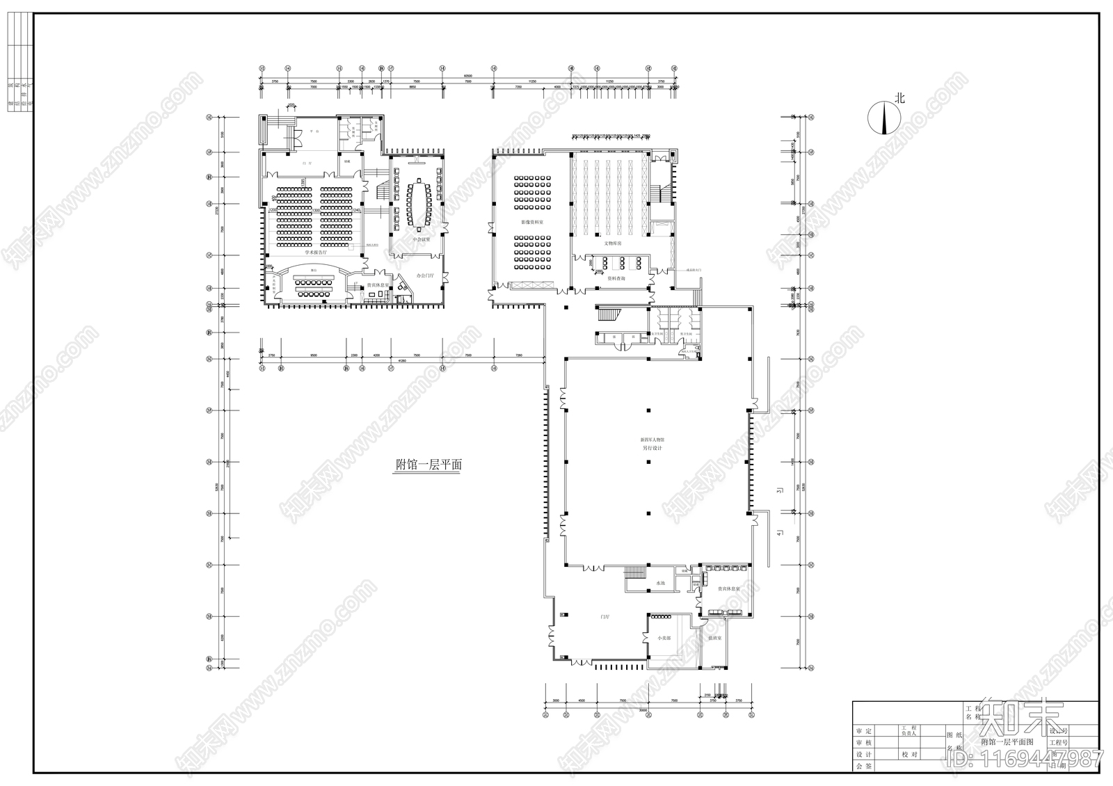 现代博物馆cad施工图下载【ID:1169447987】