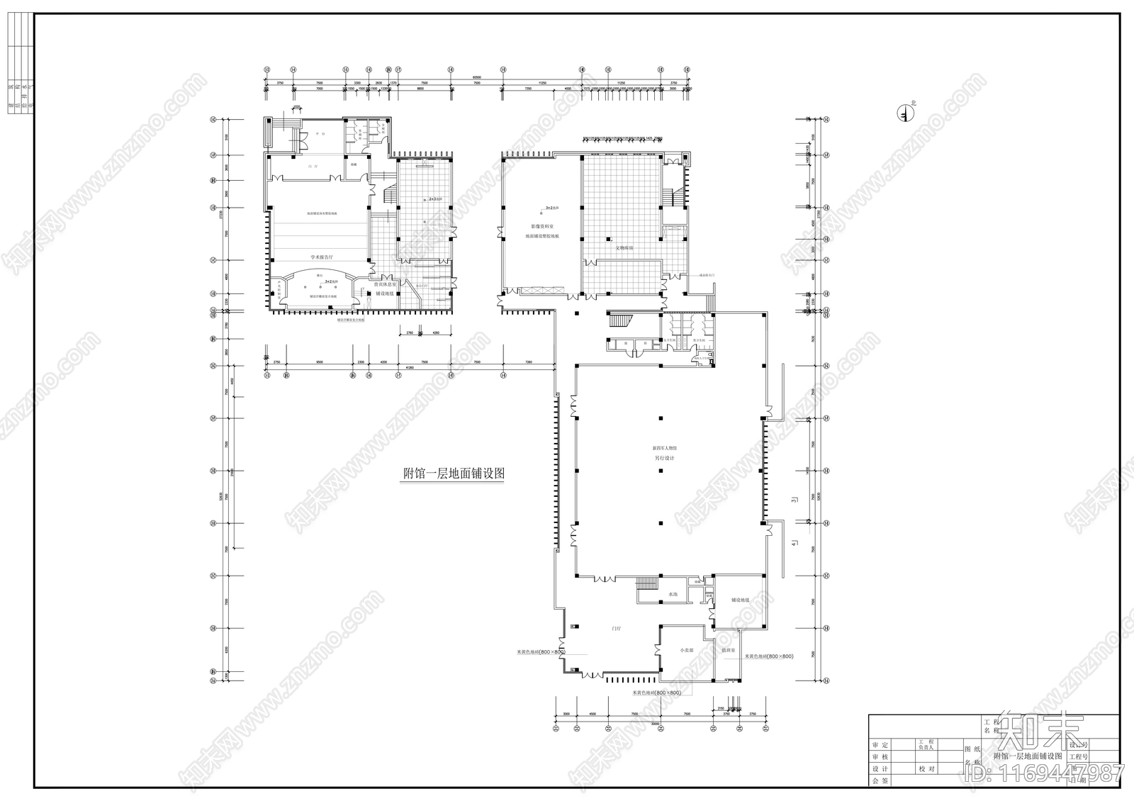 现代博物馆cad施工图下载【ID:1169447987】