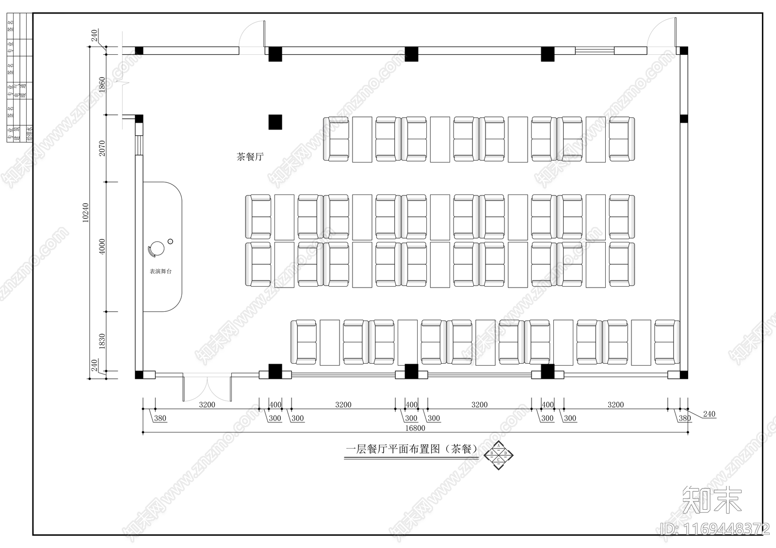 现代活动中心cad施工图下载【ID:1169448372】