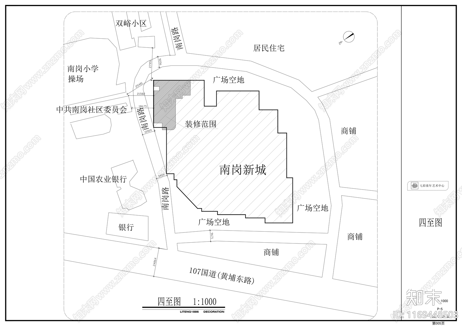 现代其他文化空间cad施工图下载【ID:1169448503】