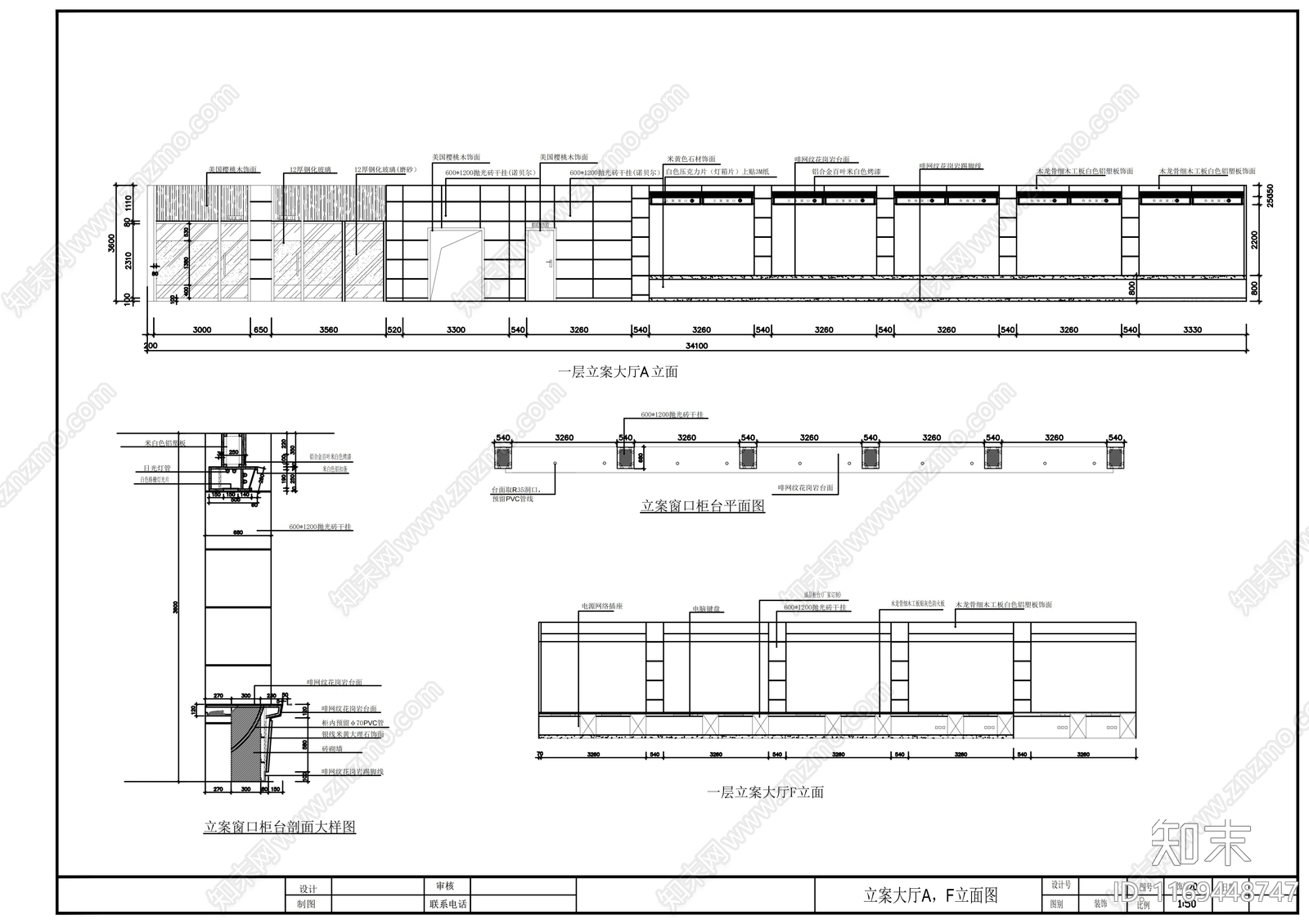 现代办公室cad施工图下载【ID:1169448747】