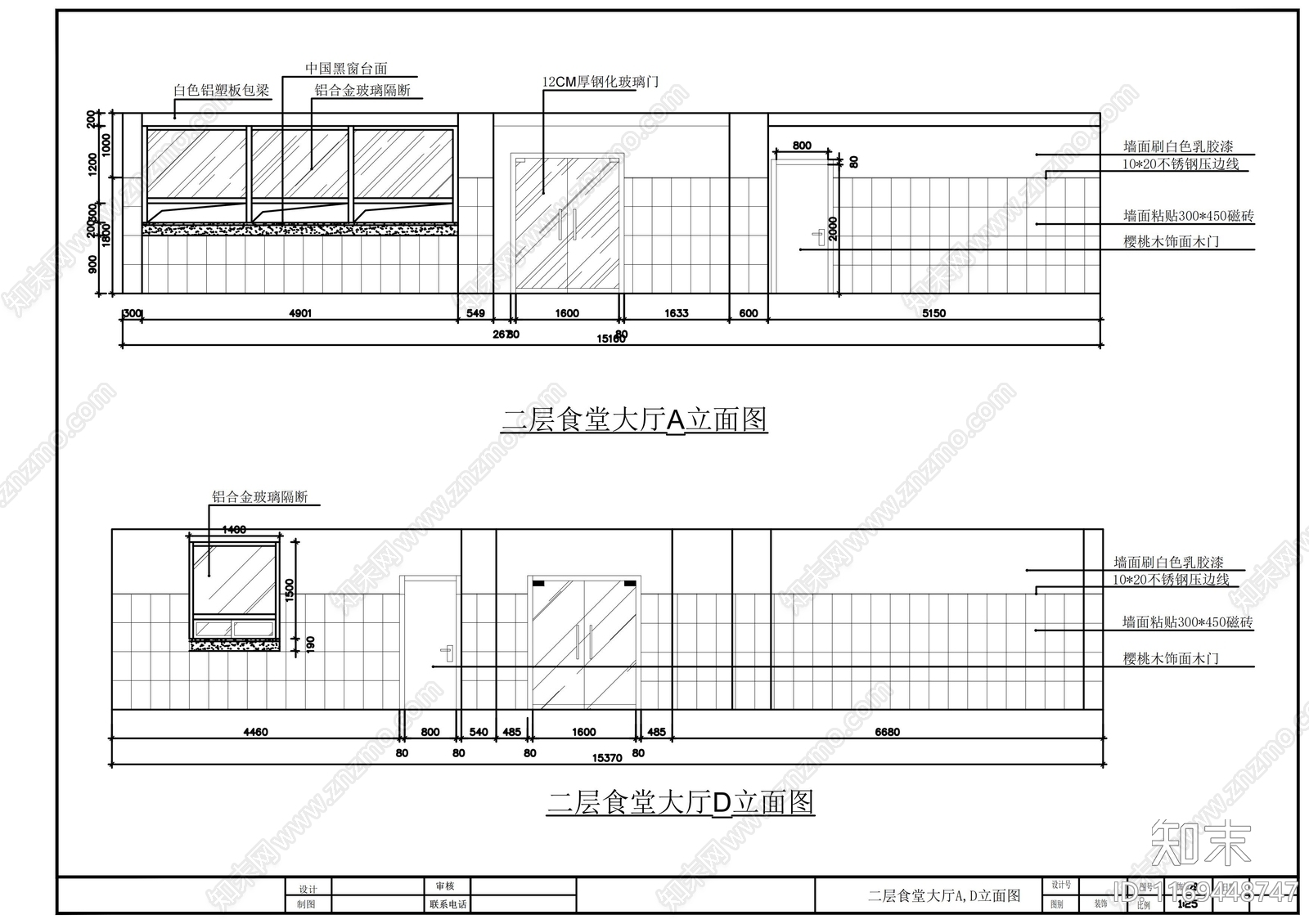 现代办公室cad施工图下载【ID:1169448747】