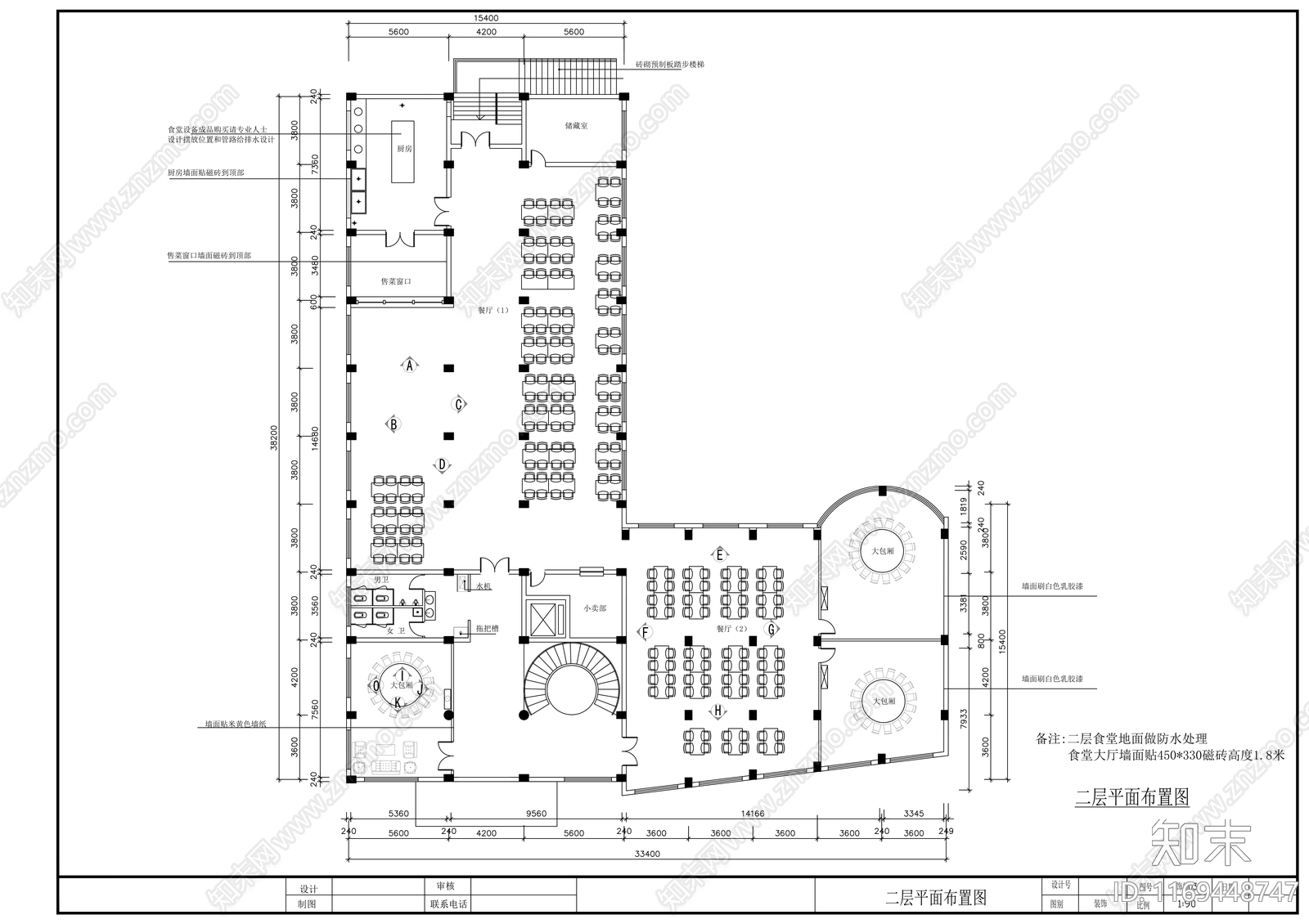 现代办公室cad施工图下载【ID:1169448747】