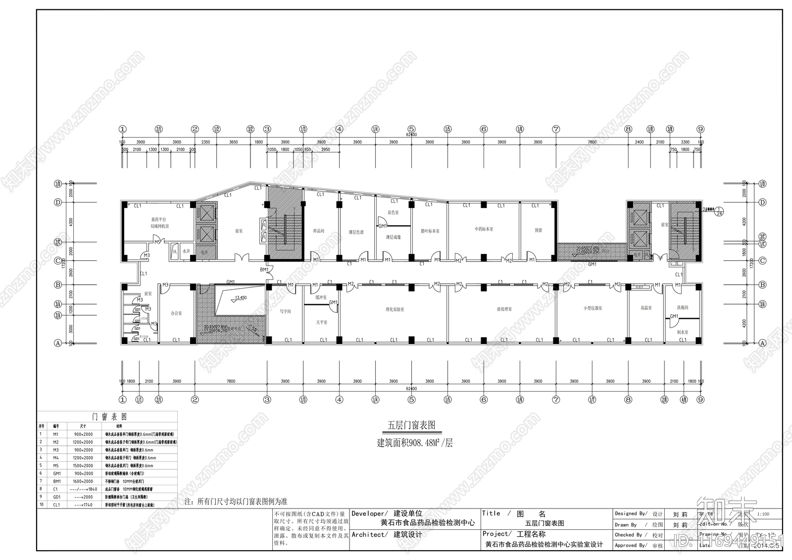 现代整体办公空间cad施工图下载【ID:1169449151】