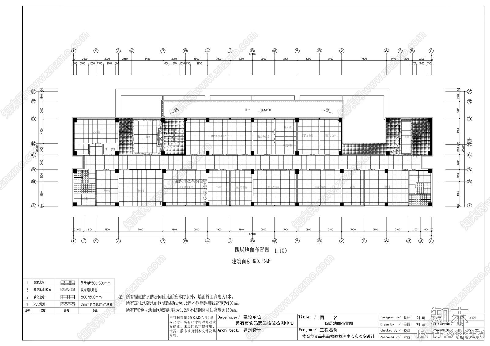 现代整体办公空间cad施工图下载【ID:1169449151】