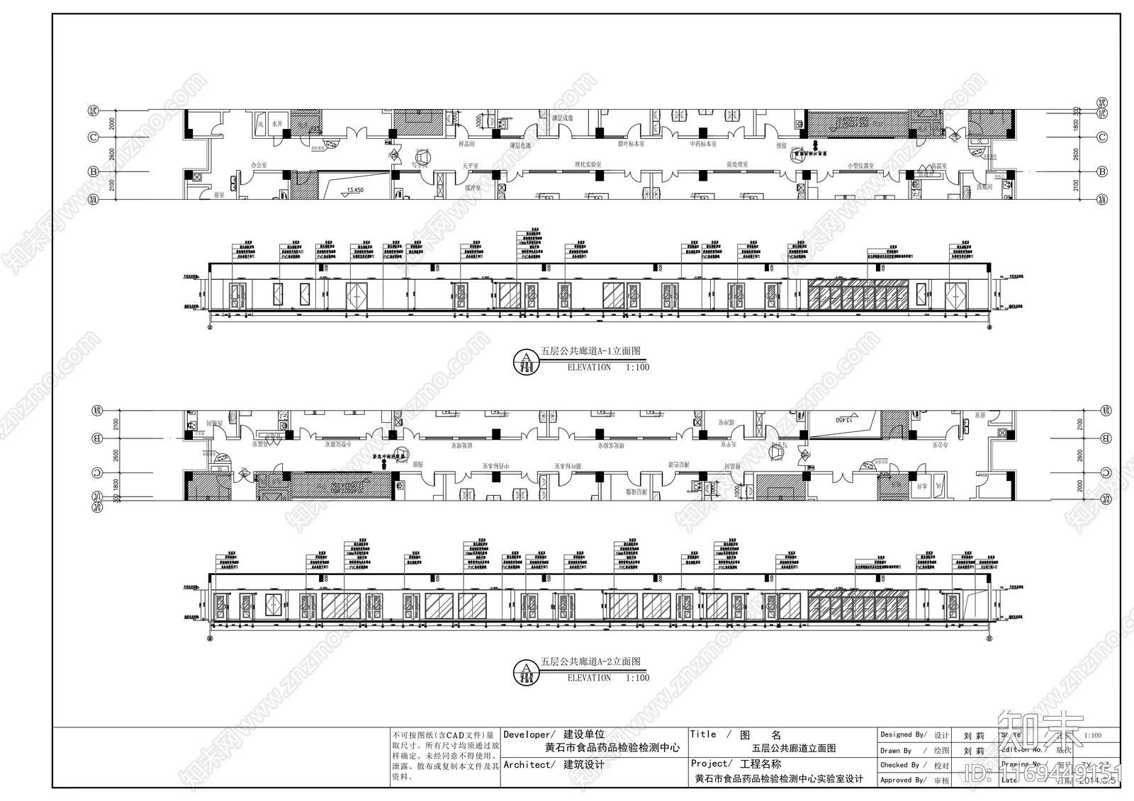 现代整体办公空间cad施工图下载【ID:1169449151】