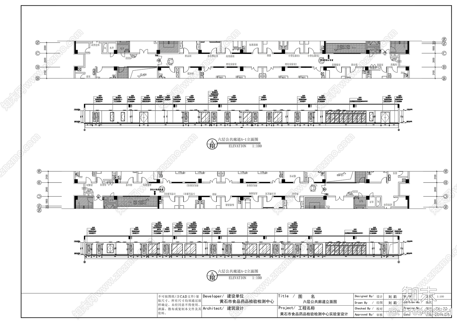 现代整体办公空间cad施工图下载【ID:1169449151】