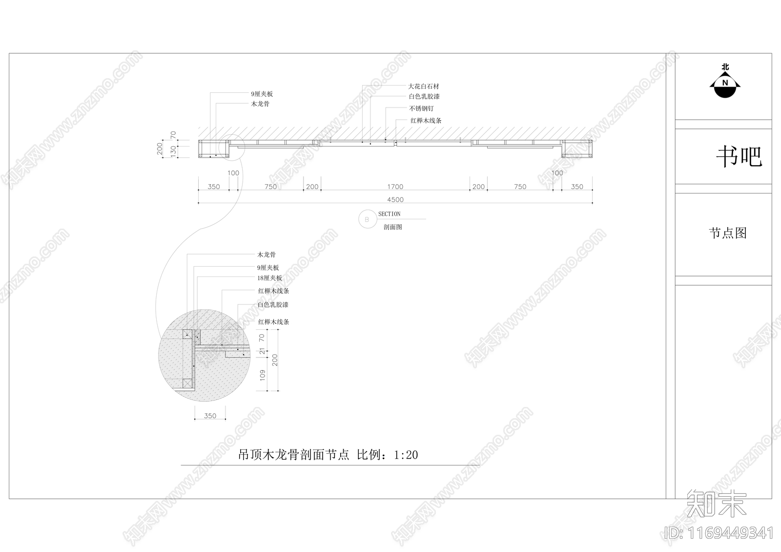 现代其他休闲娱乐空间cad施工图下载【ID:1169449341】