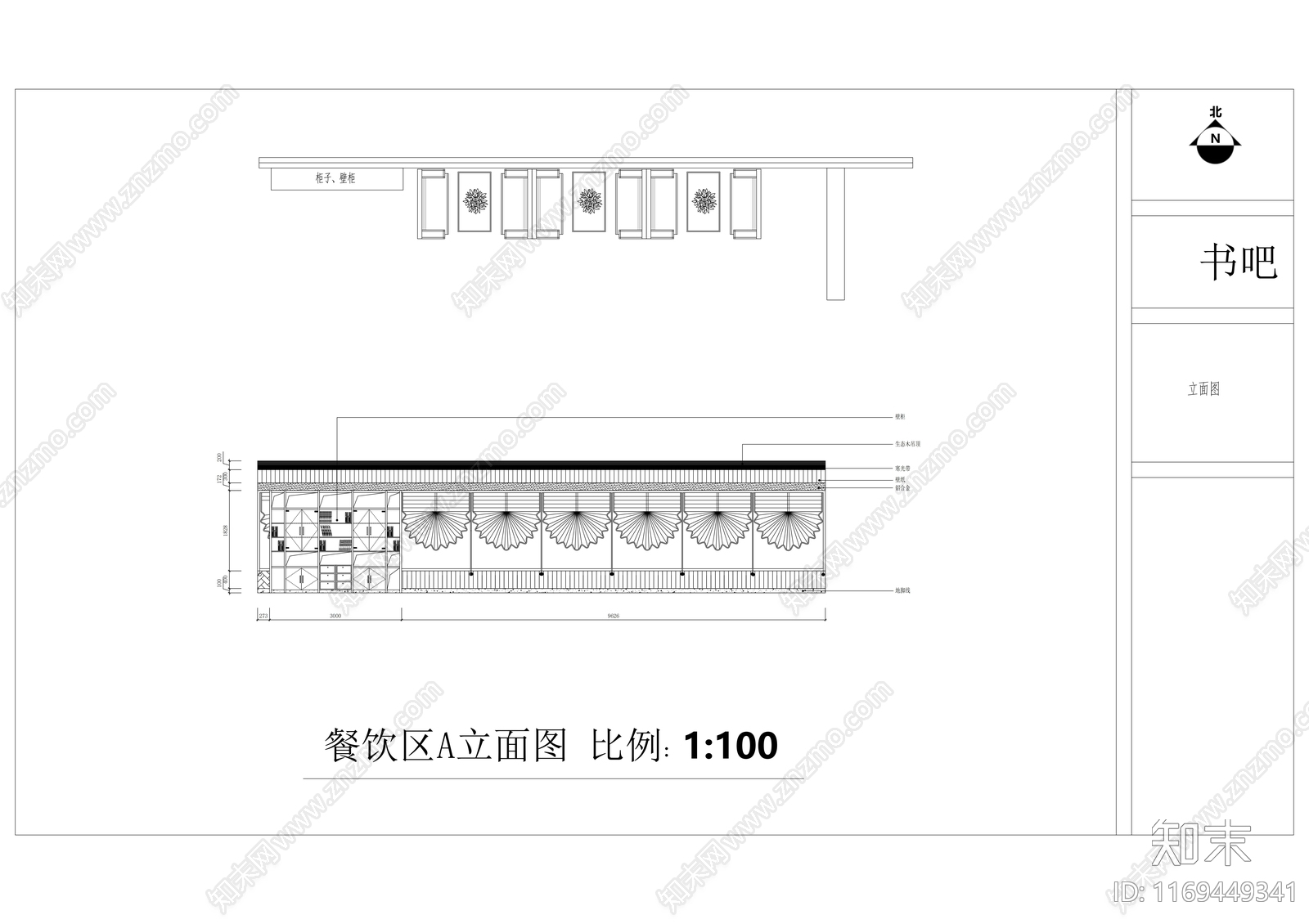 现代其他休闲娱乐空间cad施工图下载【ID:1169449341】