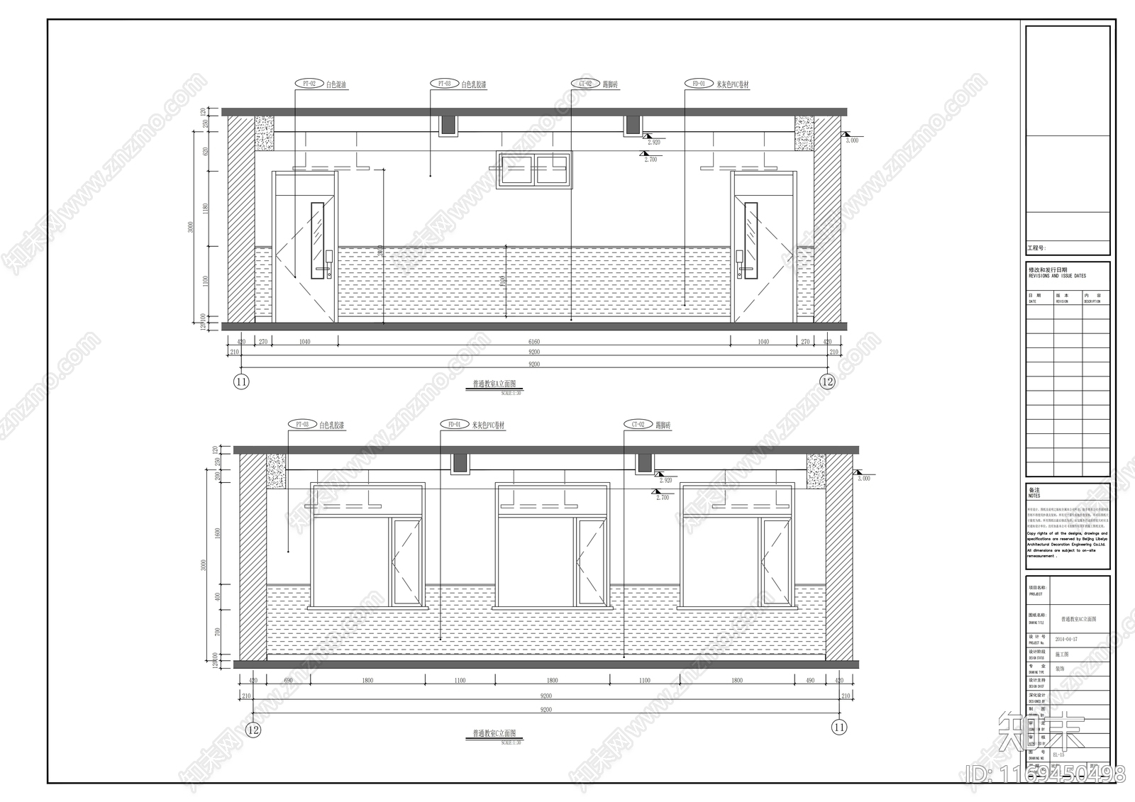 现代学校cad施工图下载【ID:1169450498】