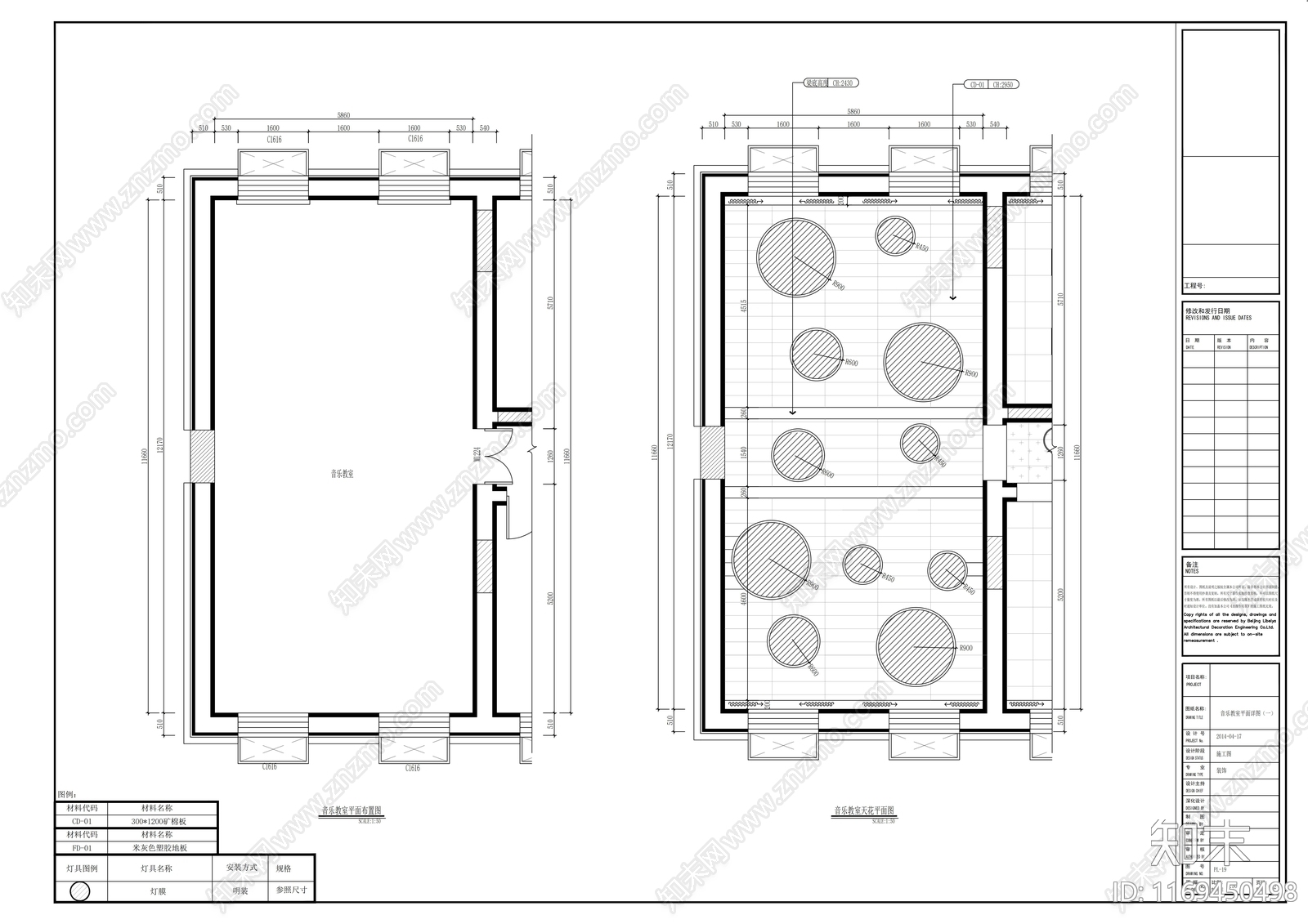 现代学校cad施工图下载【ID:1169450498】