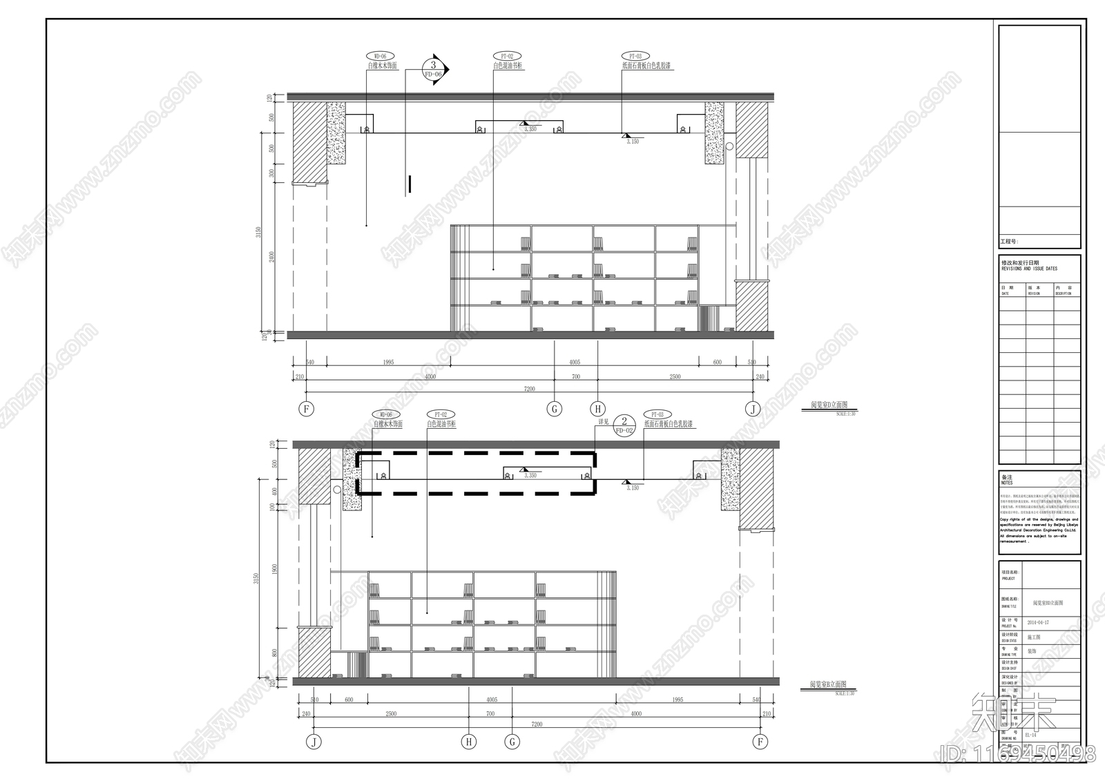 现代学校cad施工图下载【ID:1169450498】