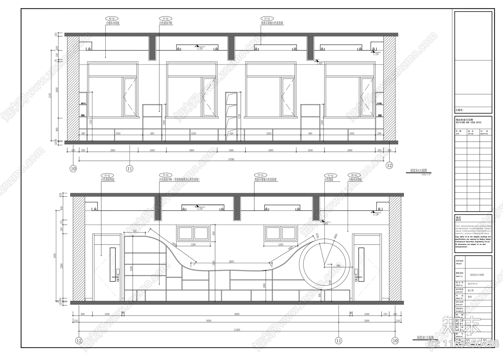 现代学校cad施工图下载【ID:1169450498】