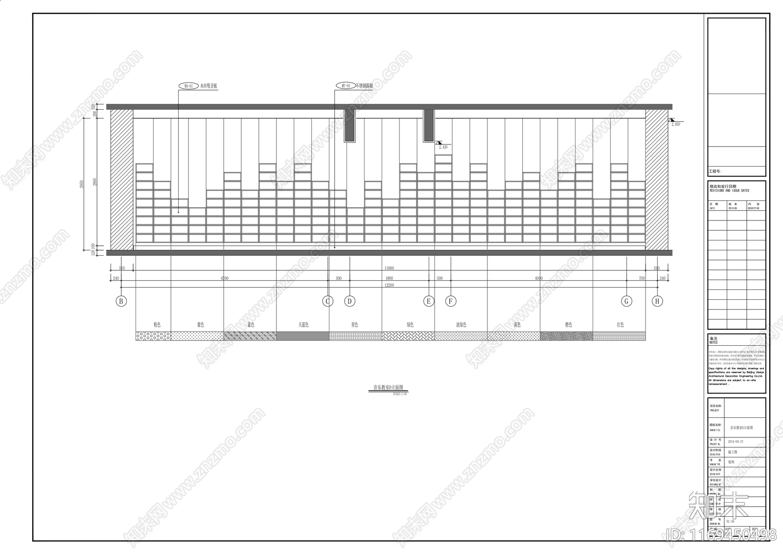 现代学校cad施工图下载【ID:1169450498】