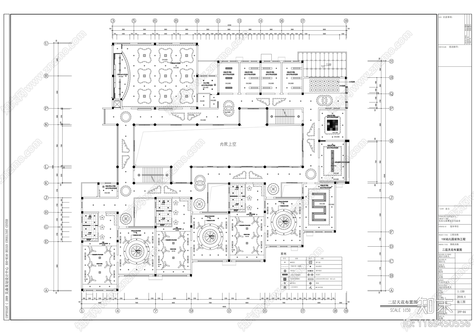 现代幼儿园cad施工图下载【ID:1169450556】