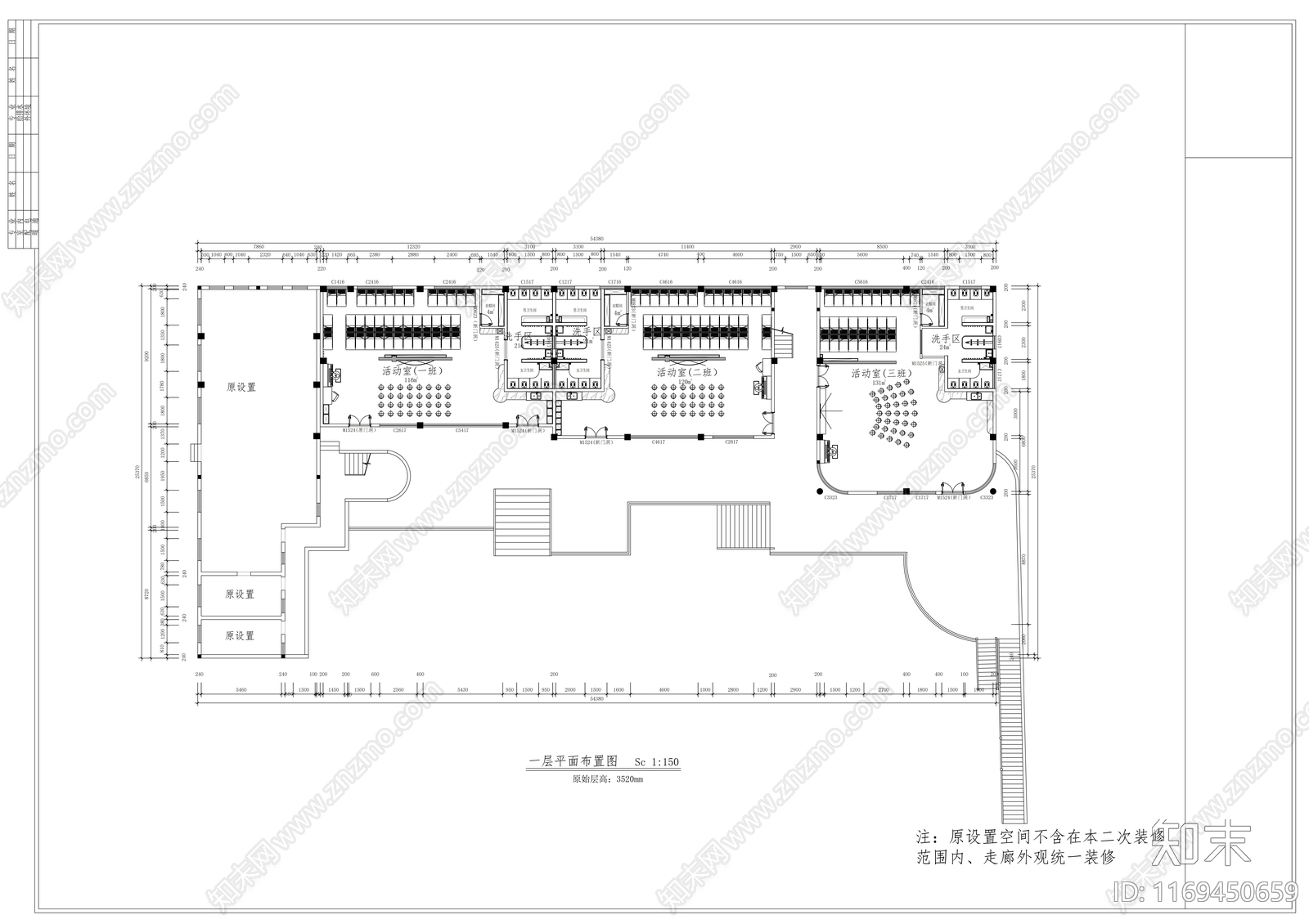 现代幼儿园cad施工图下载【ID:1169450659】