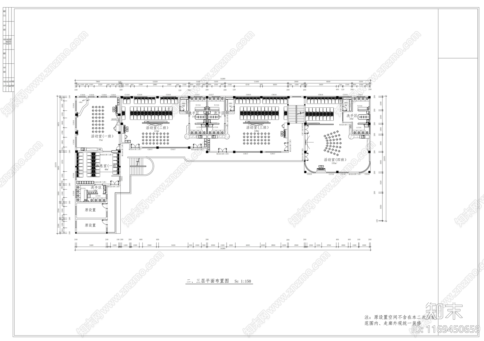 现代幼儿园cad施工图下载【ID:1169450659】