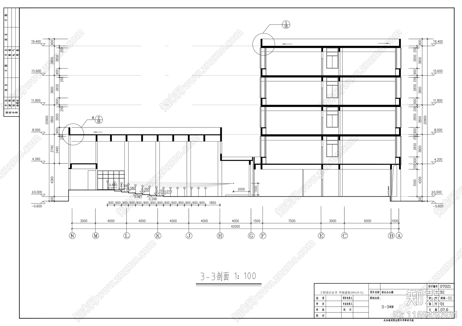 现代学校cad施工图下载【ID:1169450931】