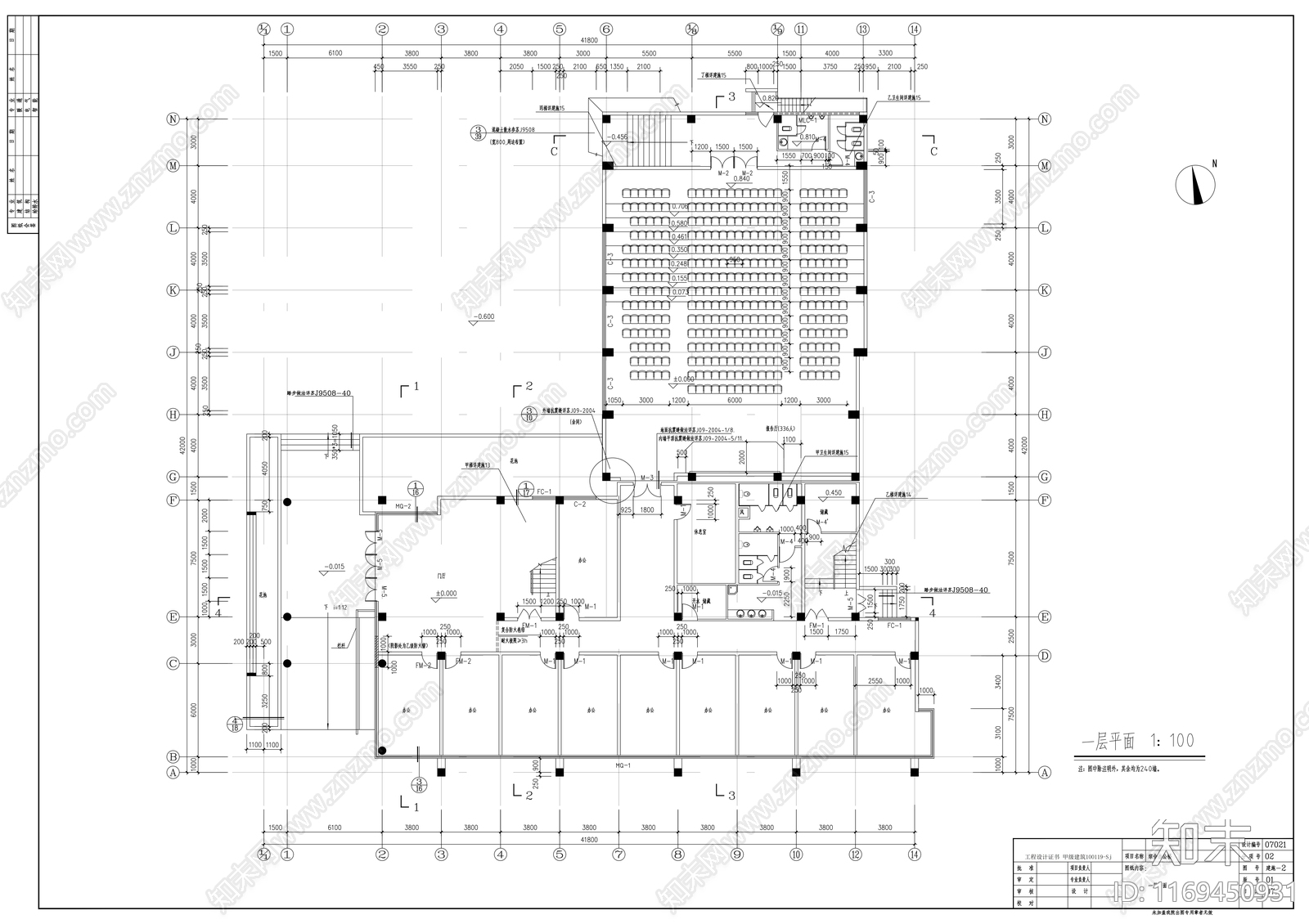 现代学校cad施工图下载【ID:1169450931】