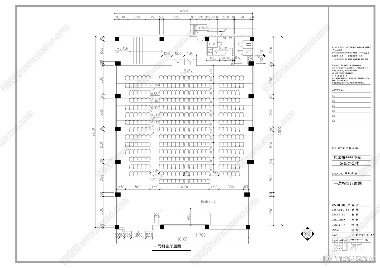 现代学校cad施工图下载【ID:1169450931】