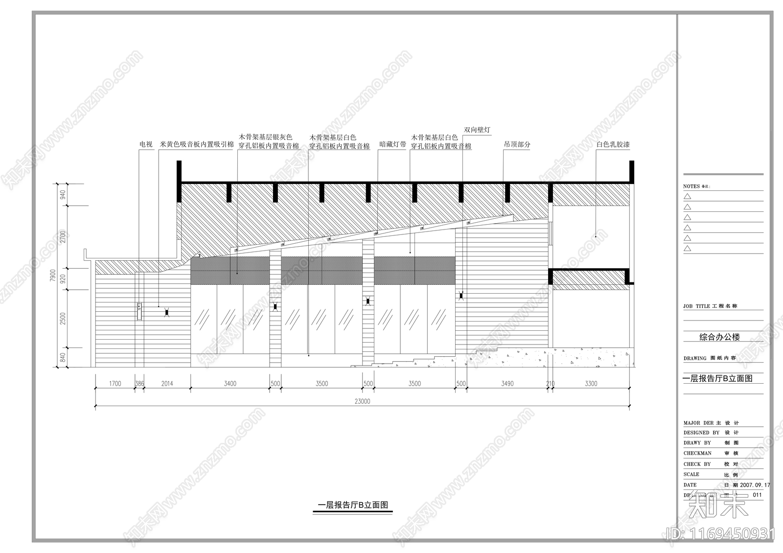 现代学校cad施工图下载【ID:1169450931】