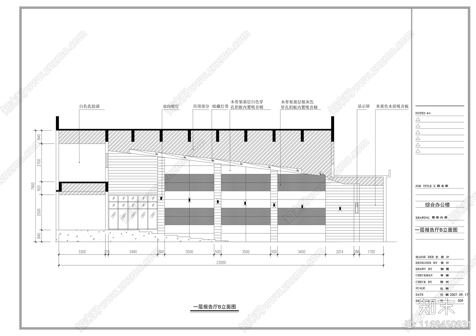 现代学校cad施工图下载【ID:1169450931】