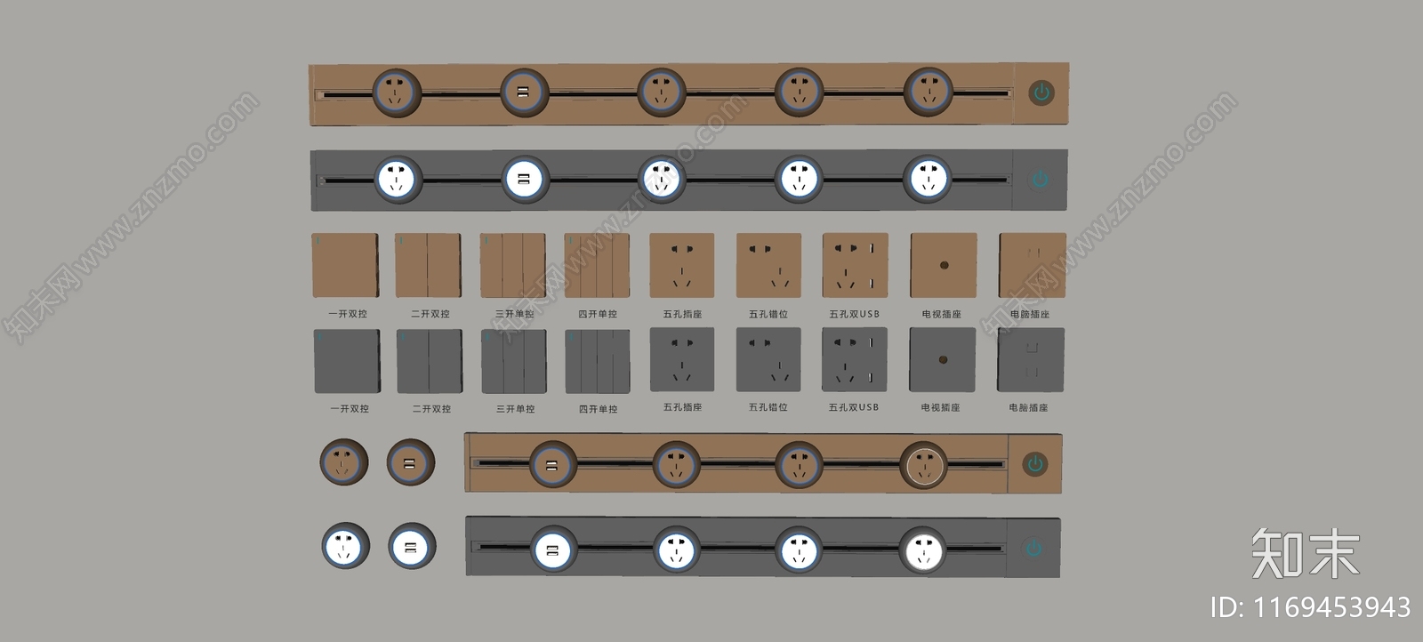 开关插座SU模型下载【ID:1169453943】