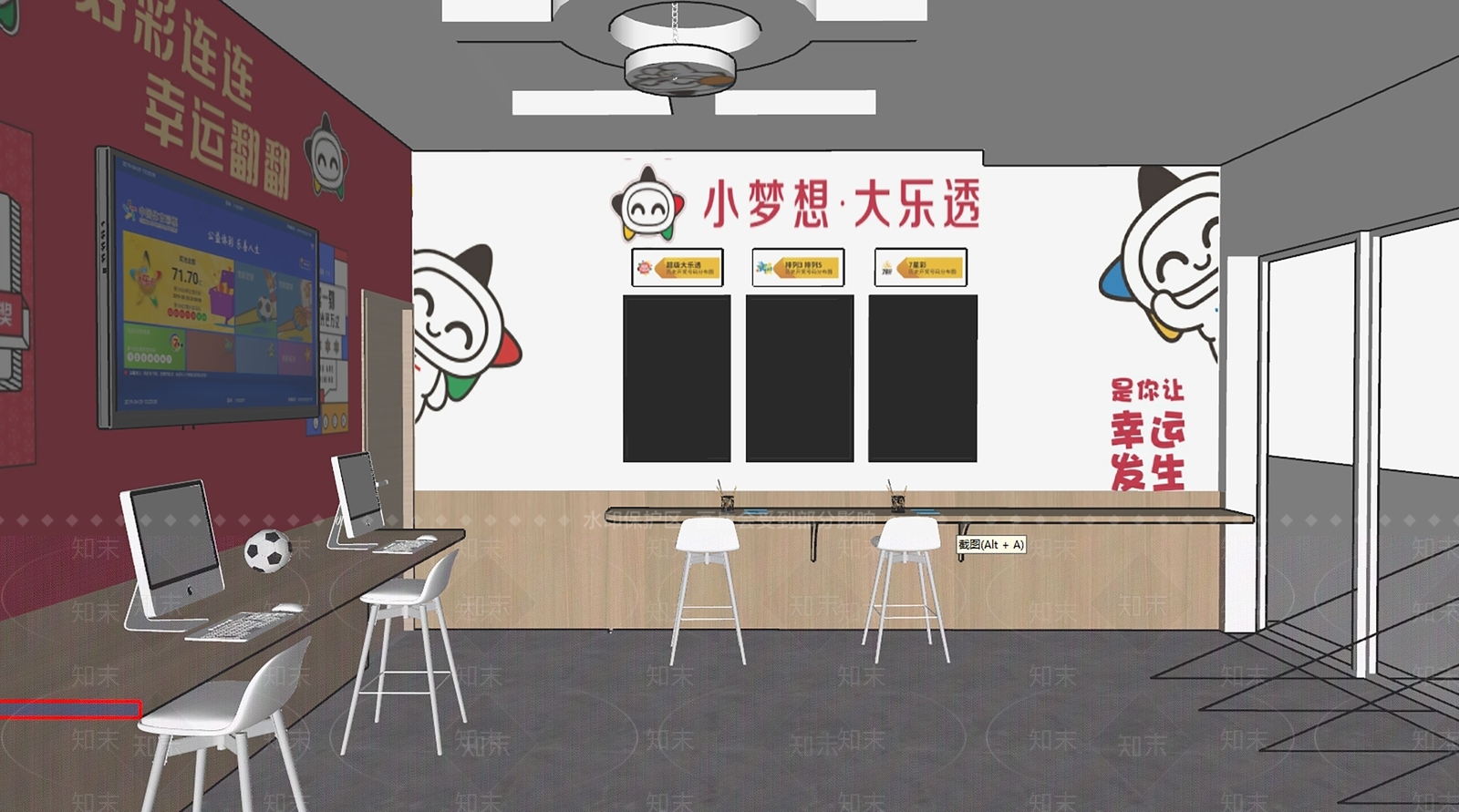 现代其他店铺SU模型下载【ID:1169455954】