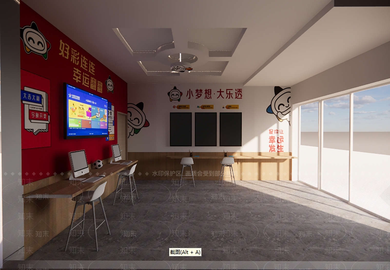现代其他店铺SU模型下载【ID:1169455954】