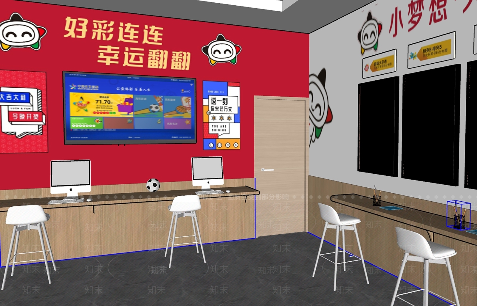 现代其他店铺SU模型下载【ID:1169455954】