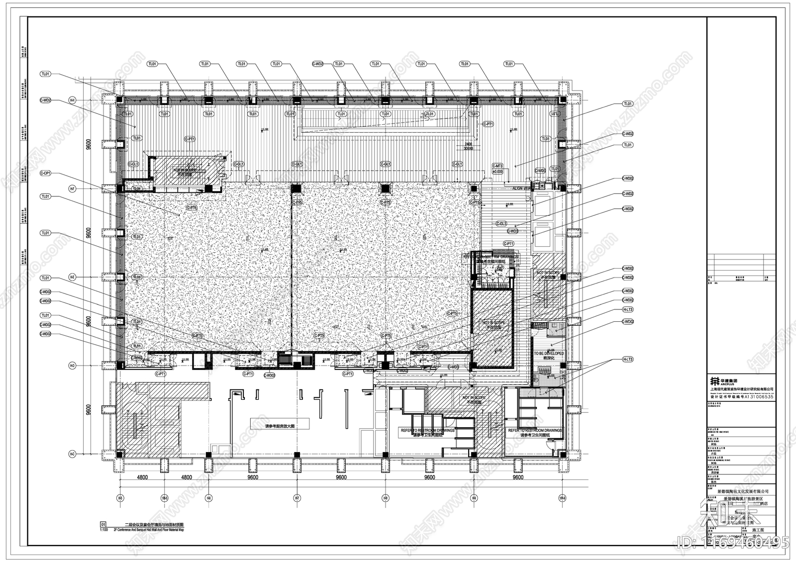 现代酒店建筑施工图下载【ID:1169460495】