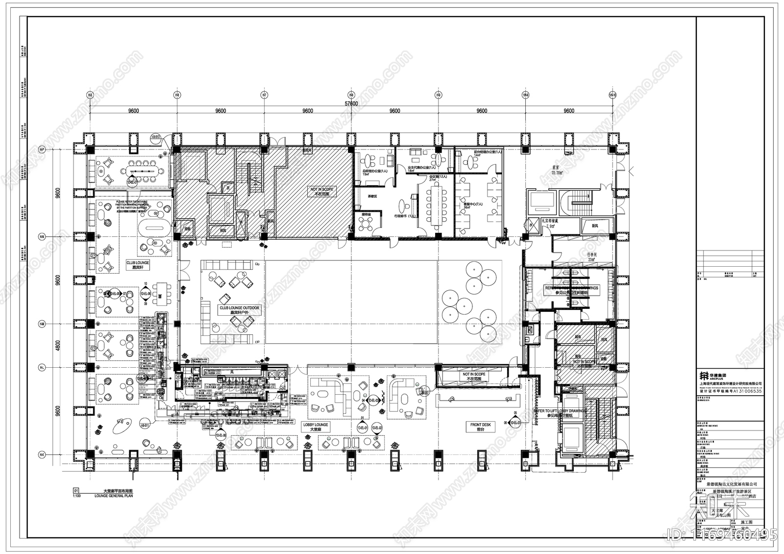 现代酒店建筑施工图下载【ID:1169460495】