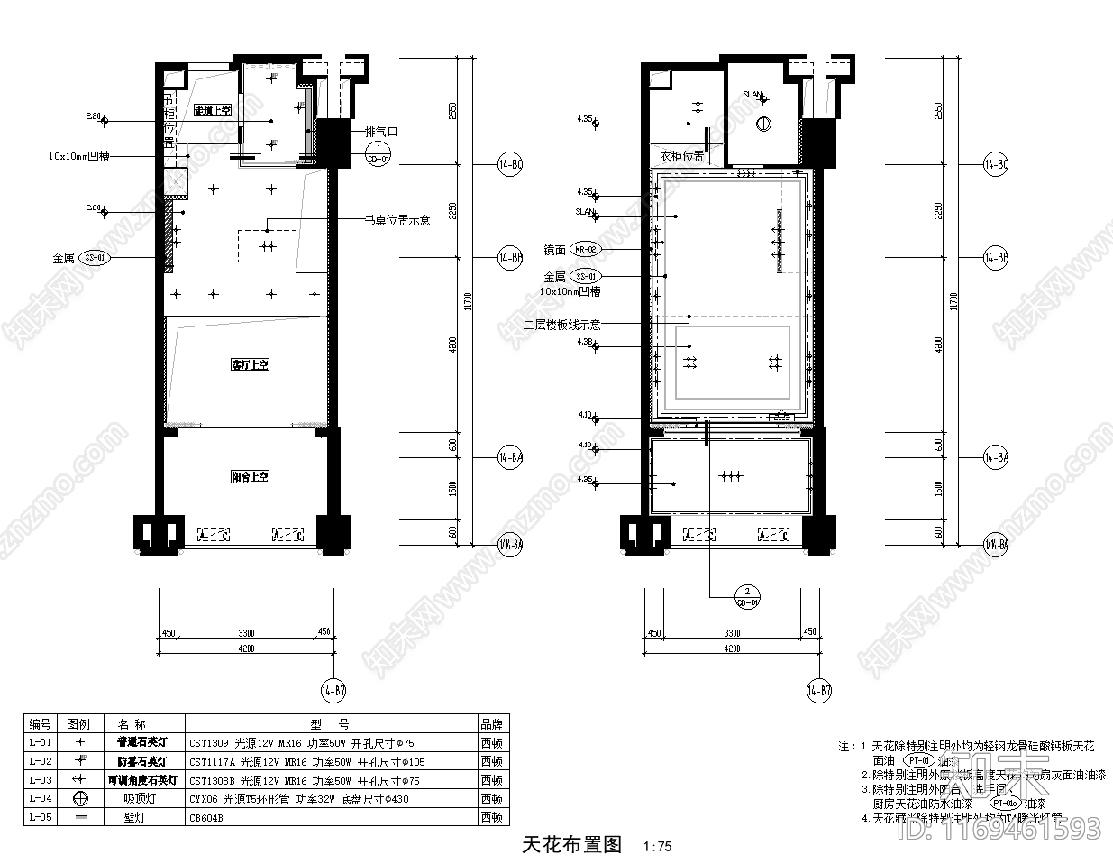 现代公寓cad施工图下载【ID:1169461593】