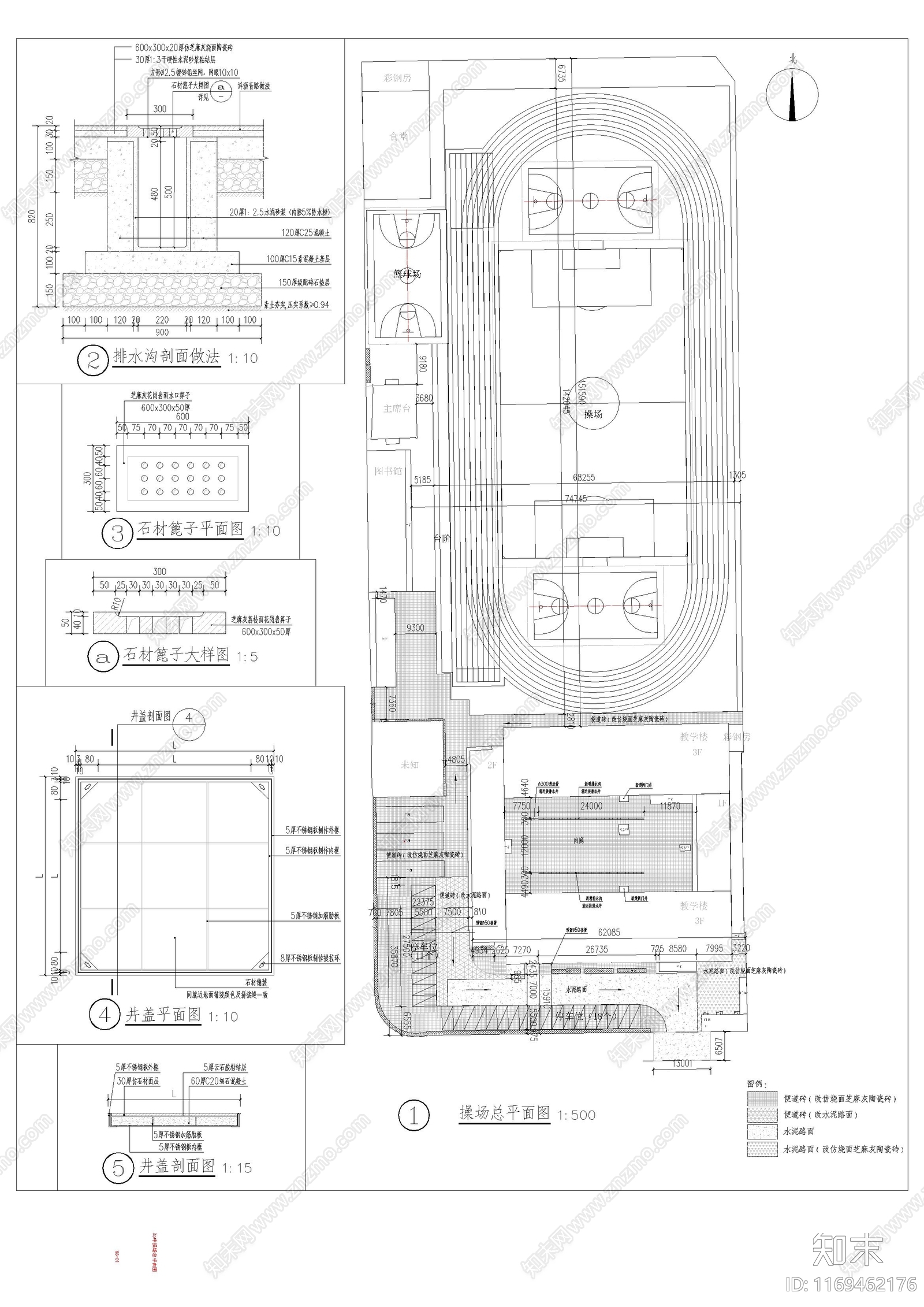 现代校园景观cad施工图下载【ID:1169462176】