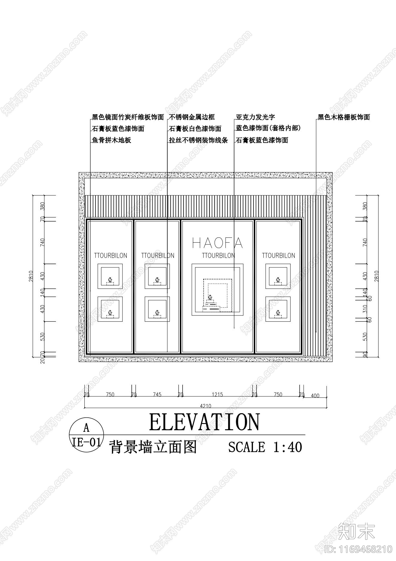 现代法式其他工装空间cad施工图下载【ID:1169468210】