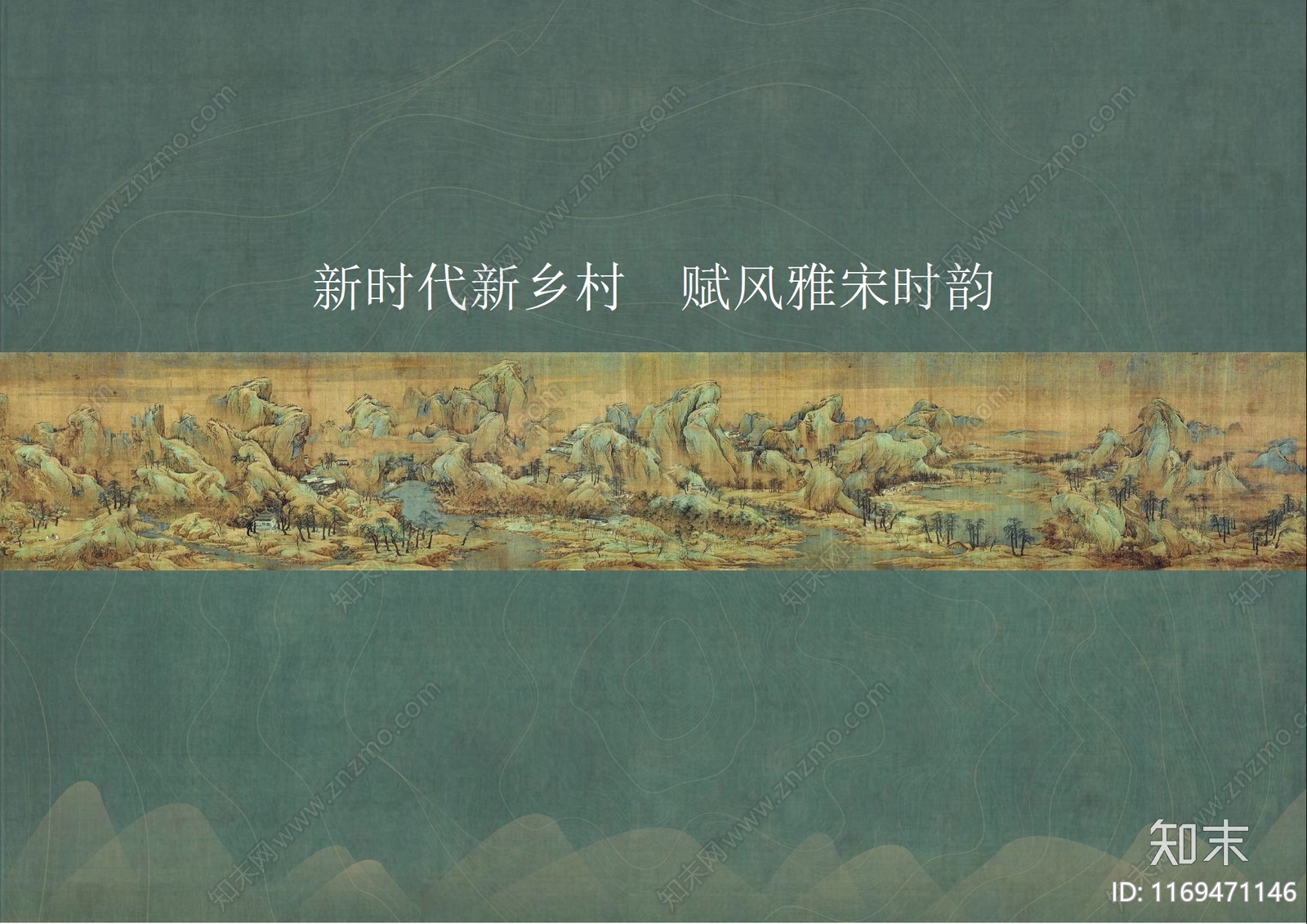 新中式别墅建筑下载【ID:1169471146】