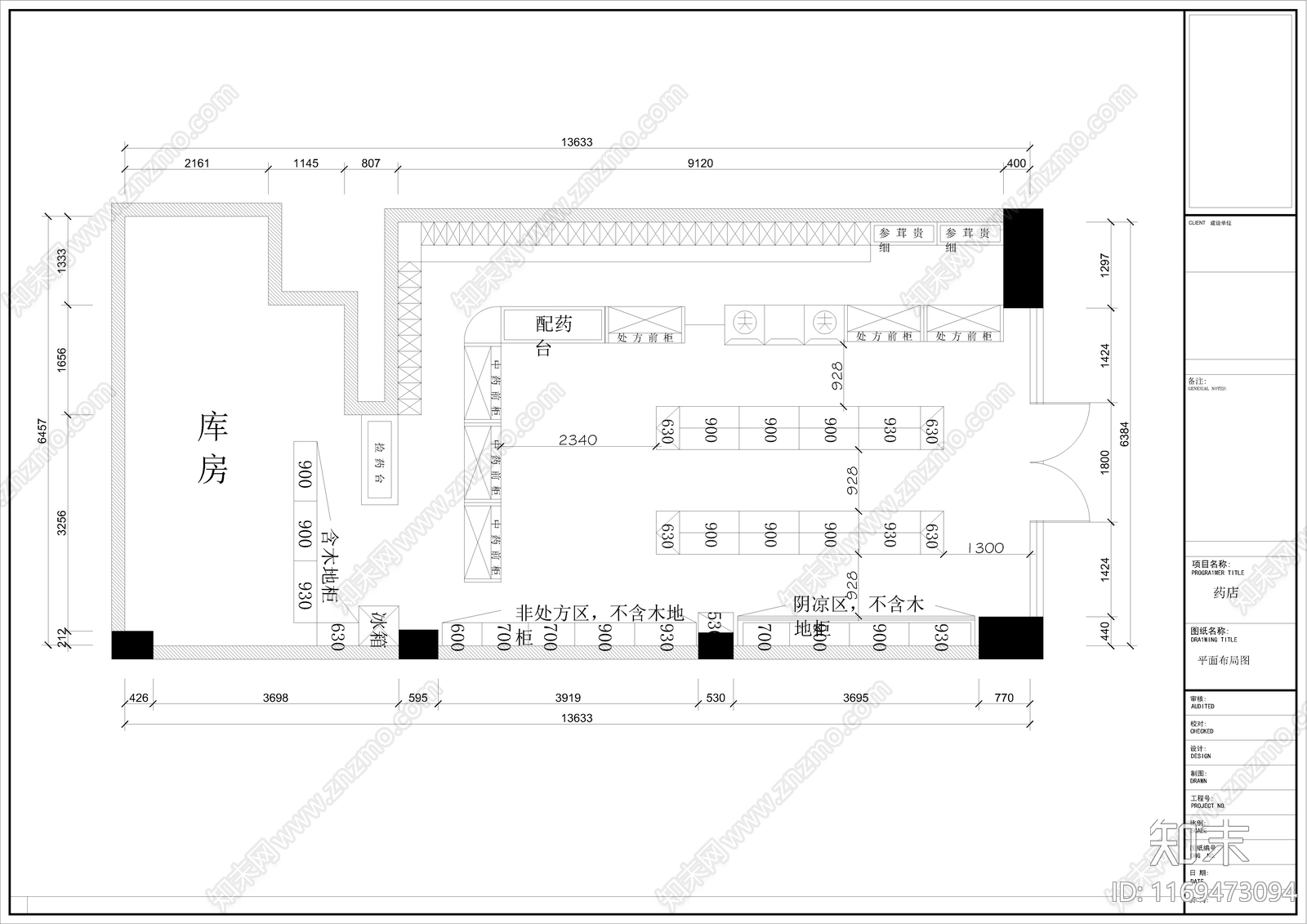 现代其他商业空间cad施工图下载【ID:1169473094】