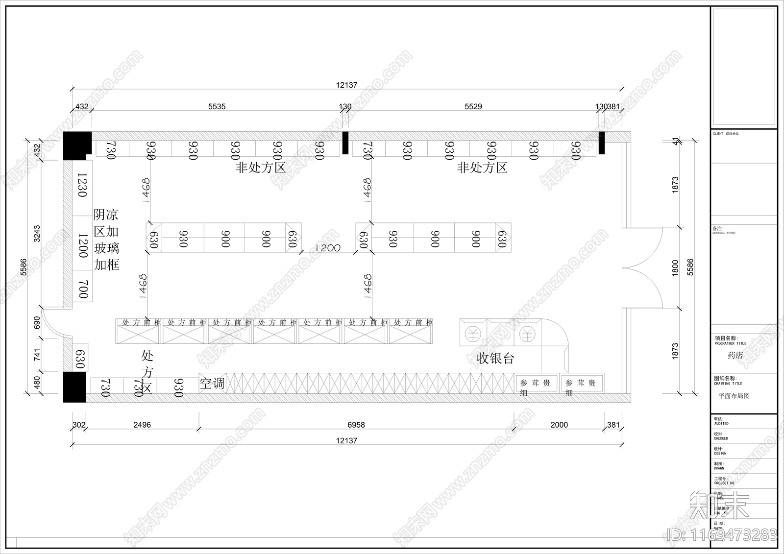 现代其他商业空间cad施工图下载【ID:1169473283】