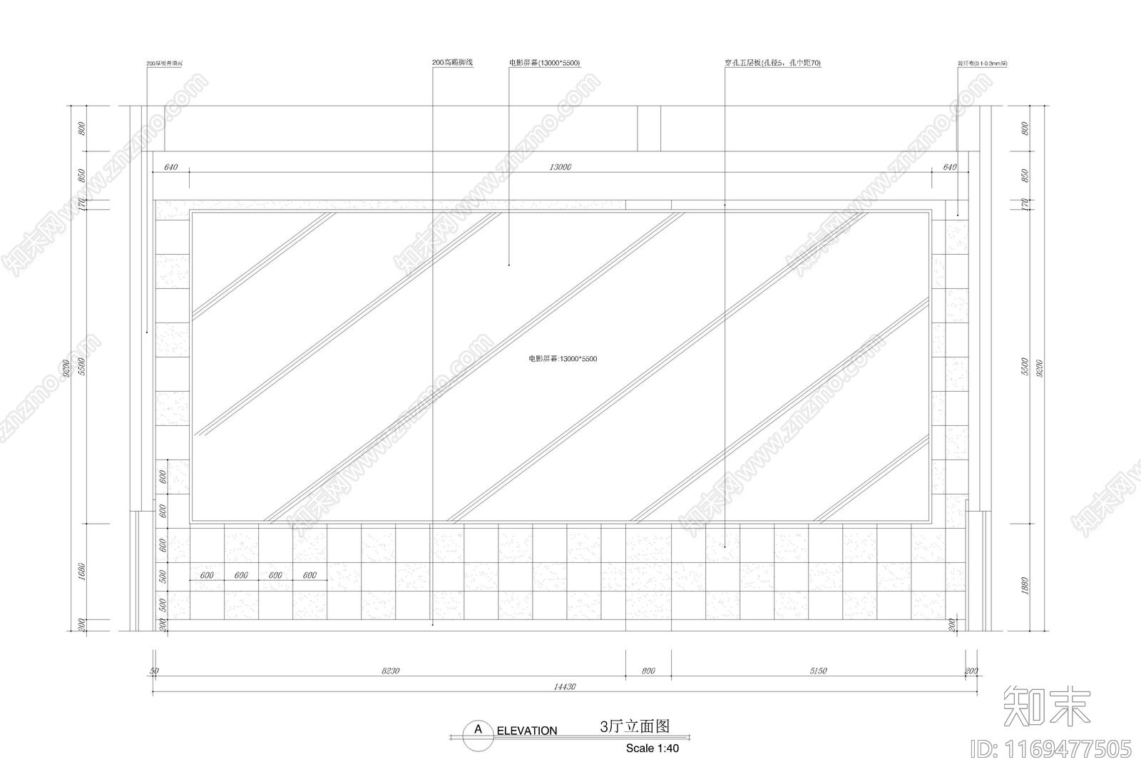 现代电影院cad施工图下载【ID:1169477505】