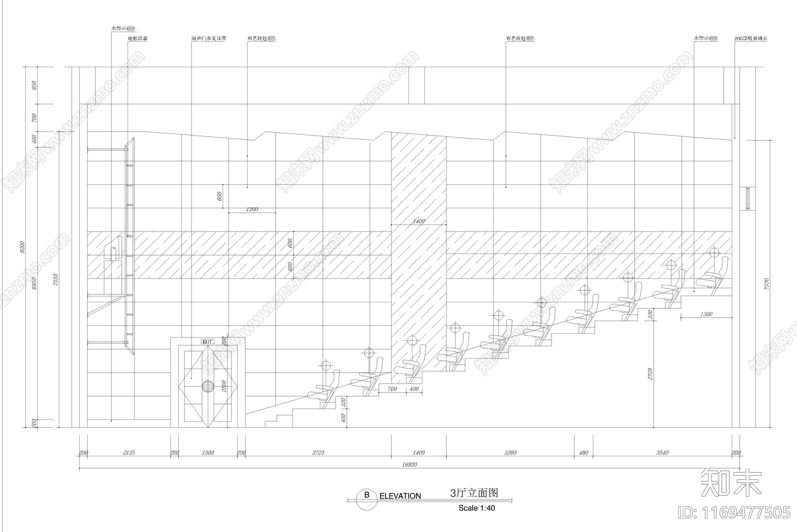 现代电影院cad施工图下载【ID:1169477505】