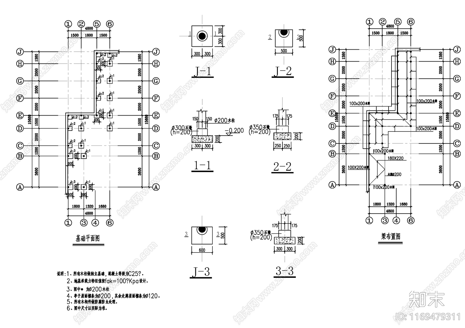 新中式古建cad施工图下载【ID:1169479311】