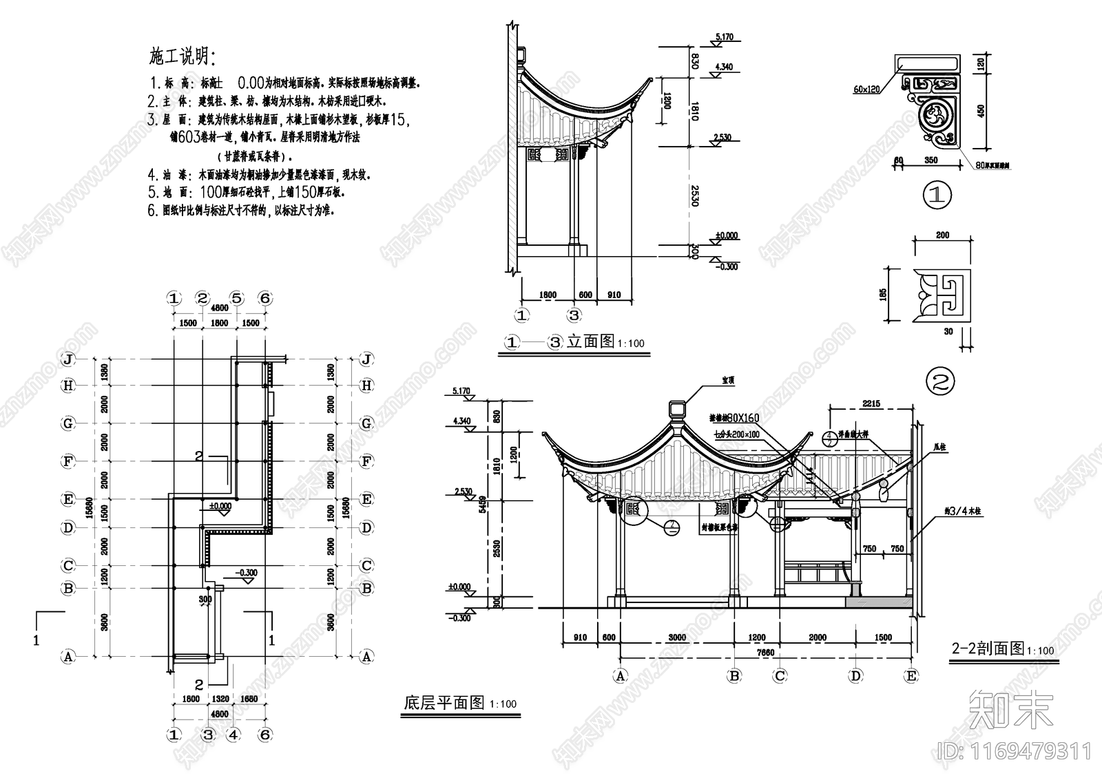 新中式古建cad施工图下载【ID:1169479311】